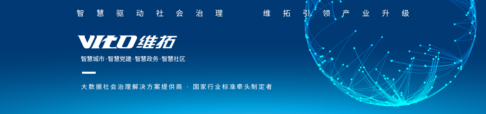 成都北科维拓科技有限公司