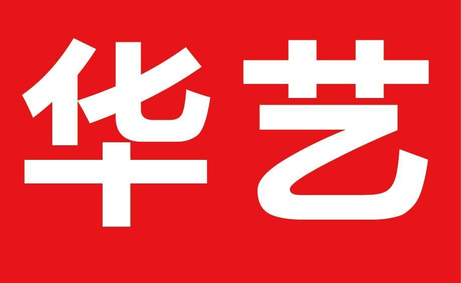 华艺 logo图片