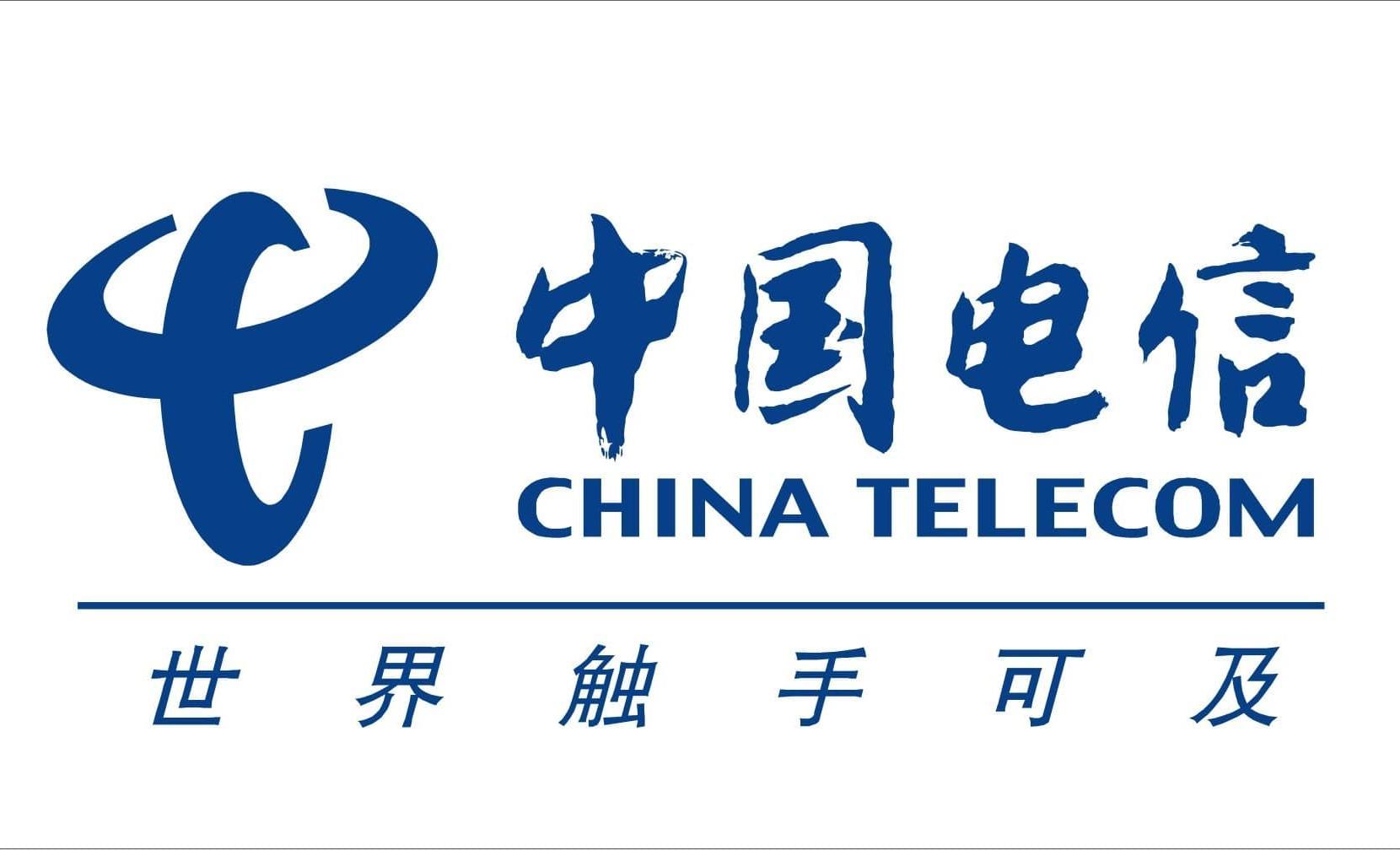 中国电信股份有限公司桂林分公司