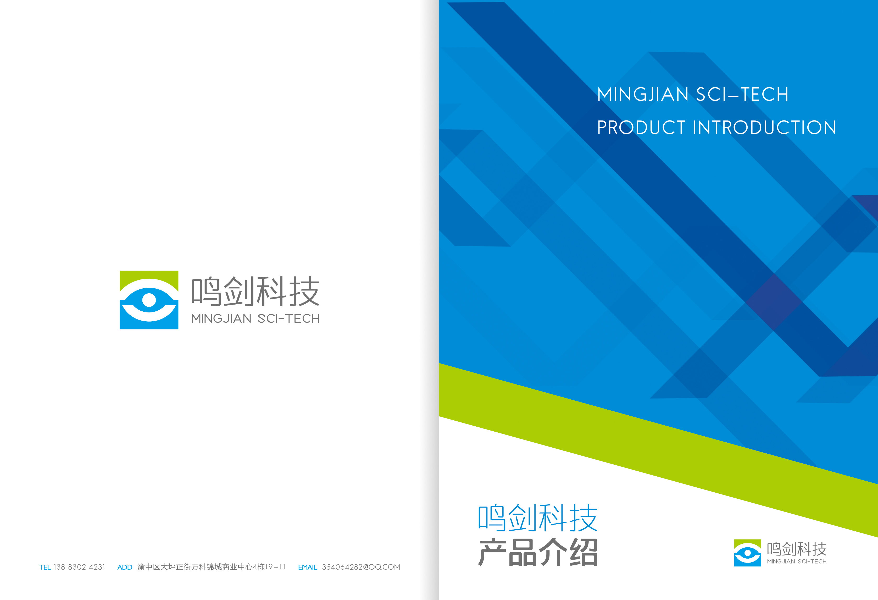 产品手册.cdr_0001.JPG